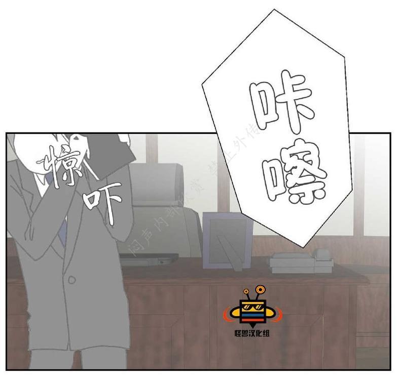 禁区[耽美]韩漫全集-第3话无删减无遮挡章节图片 