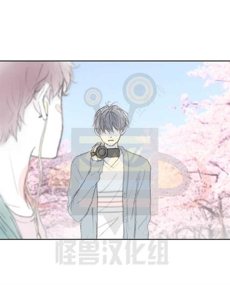 禁区[耽美]韩漫全集-第4话无删减无遮挡章节图片 