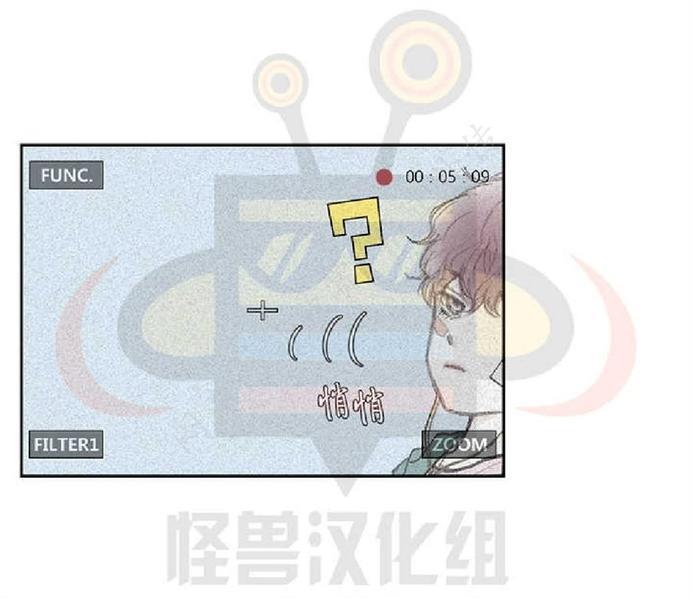 禁区[耽美]韩漫全集-第4话无删减无遮挡章节图片 