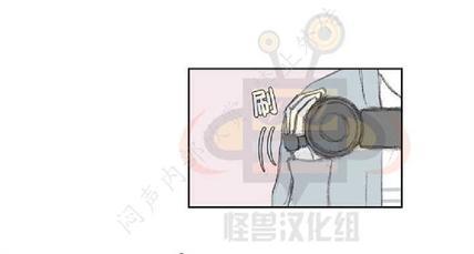禁区[耽美]韩漫全集-第4话无删减无遮挡章节图片 