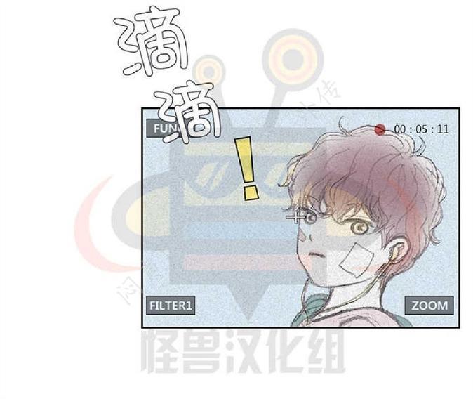 禁区[耽美]韩漫全集-第4话无删减无遮挡章节图片 