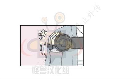 禁区[耽美]韩漫全集-第4话无删减无遮挡章节图片 