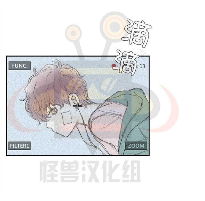 禁区[耽美]韩漫全集-第4话无删减无遮挡章节图片 