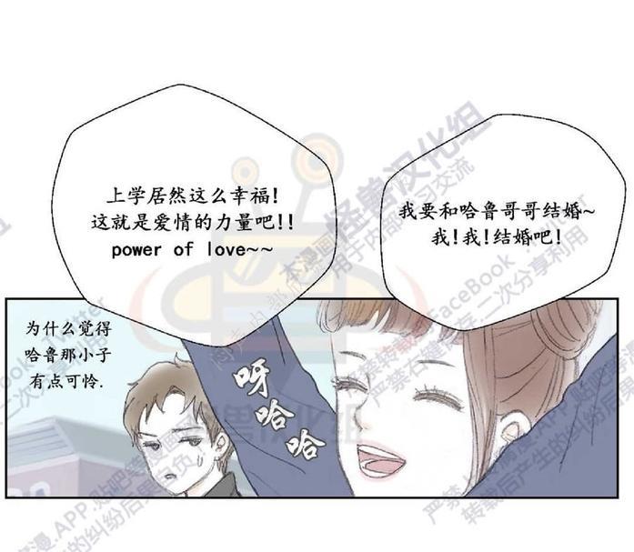 禁区[耽美]韩漫全集-第6话无删减无遮挡章节图片 