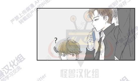 禁区[耽美]韩漫全集-第6话无删减无遮挡章节图片 