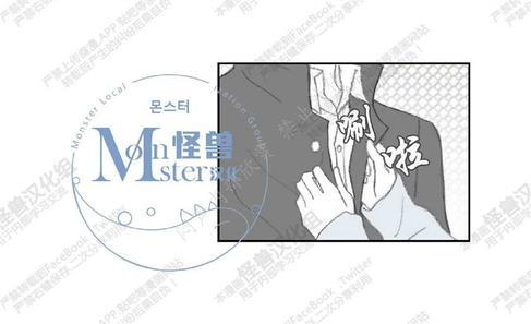禁区[耽美]韩漫全集-第7话无删减无遮挡章节图片 