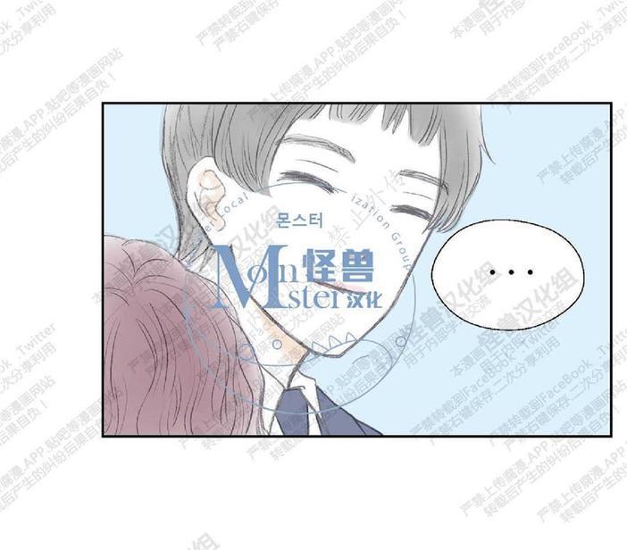 禁区[耽美]韩漫全集-第7话无删减无遮挡章节图片 