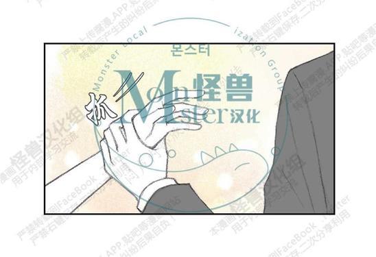 禁区[耽美]韩漫全集-第8话无删减无遮挡章节图片 