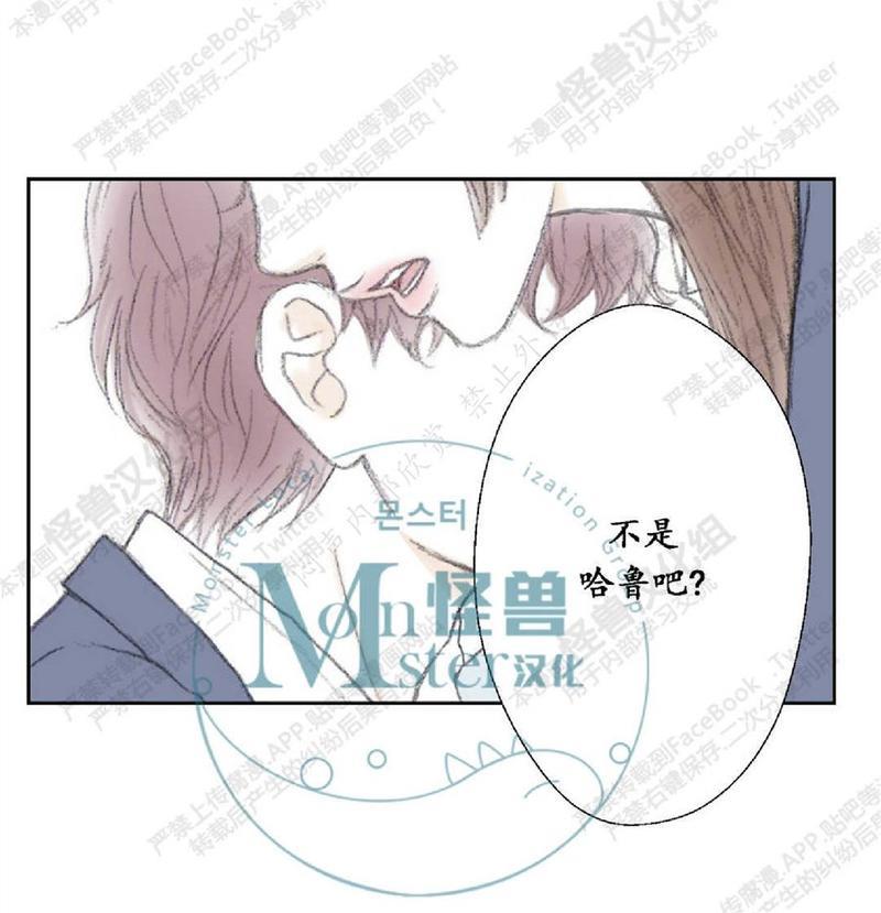 禁区[耽美]韩漫全集-第8话无删减无遮挡章节图片 