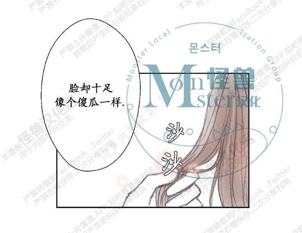 禁区[耽美]韩漫全集-第8话无删减无遮挡章节图片 