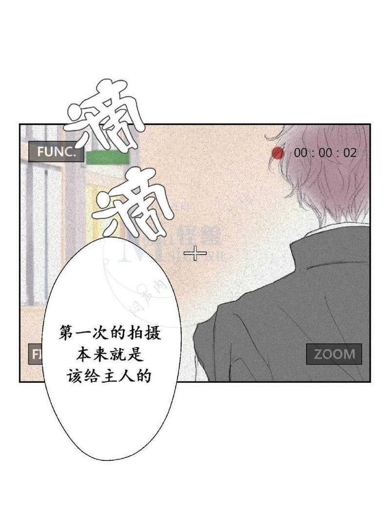 禁区[耽美]韩漫全集-第9话无删减无遮挡章节图片 