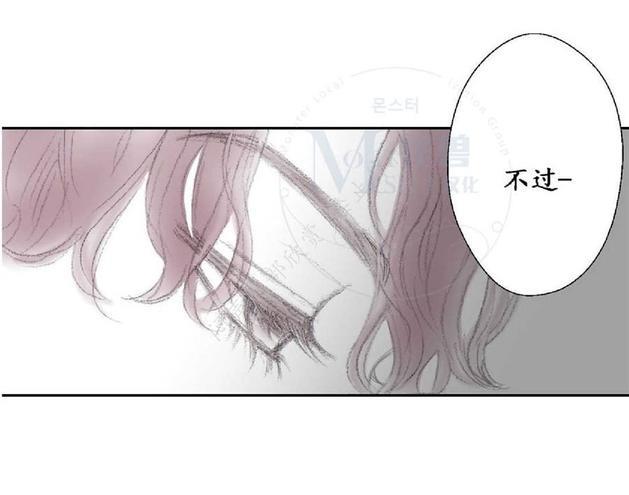 禁区[耽美]韩漫全集-第9话无删减无遮挡章节图片 