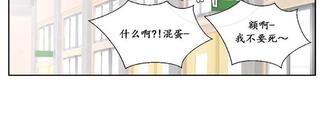 禁区[耽美]韩漫全集-第9话无删减无遮挡章节图片 