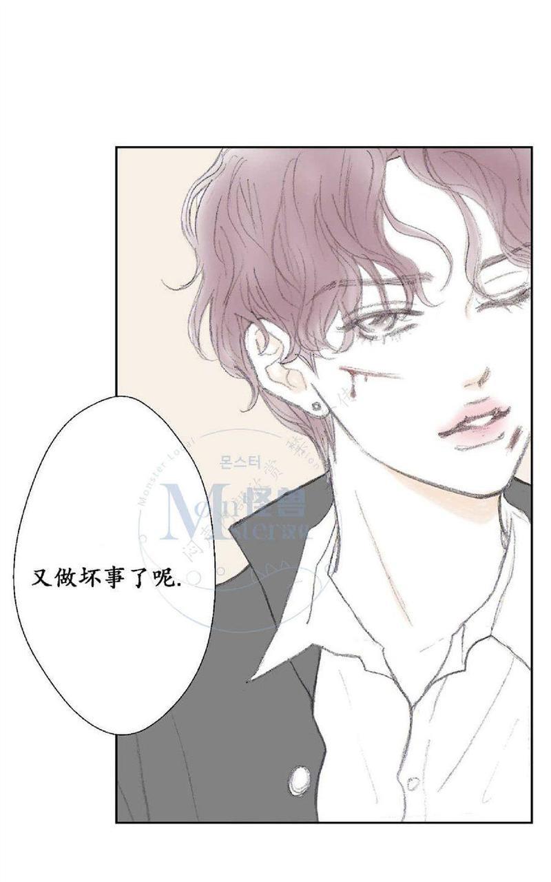 禁区[耽美]韩漫全集-第9话无删减无遮挡章节图片 