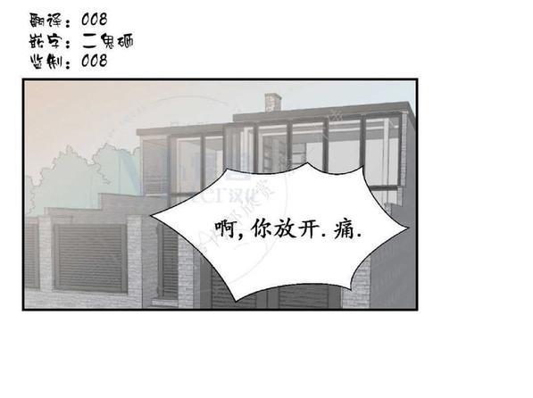 禁区[耽美]韩漫全集-第10话无删减无遮挡章节图片 