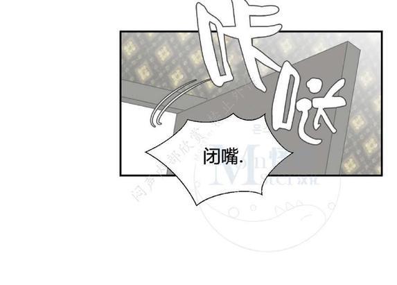 禁区[耽美]韩漫全集-第10话无删减无遮挡章节图片 