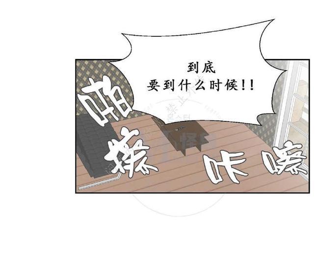 禁区[耽美]韩漫全集-第10话无删减无遮挡章节图片 