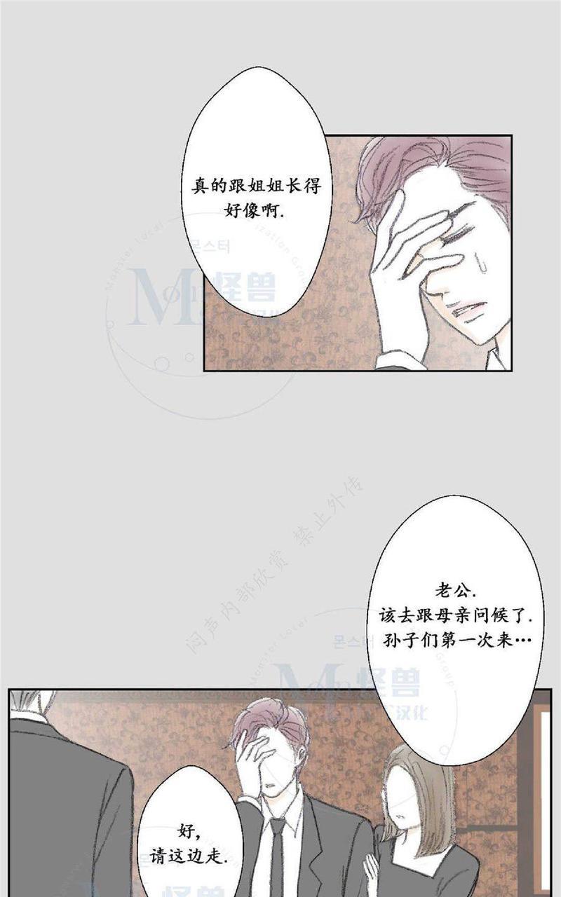 禁区[耽美]韩漫全集-第10话无删减无遮挡章节图片 
