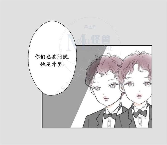 禁区[耽美]韩漫全集-第10话无删减无遮挡章节图片 