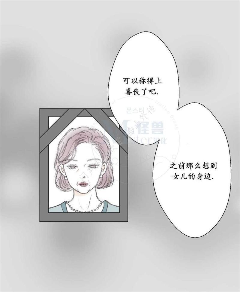 禁区[耽美]韩漫全集-第10话无删减无遮挡章节图片 