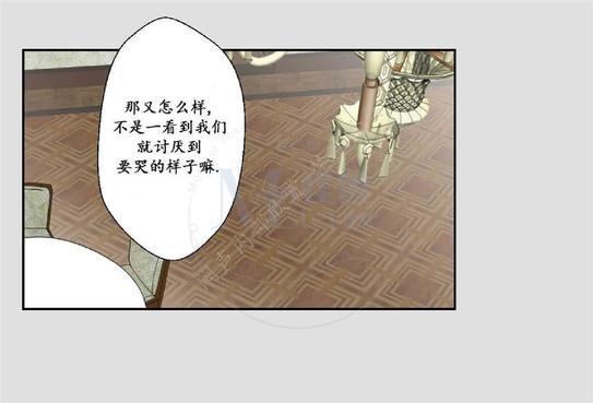 禁区[耽美]韩漫全集-第10话无删减无遮挡章节图片 