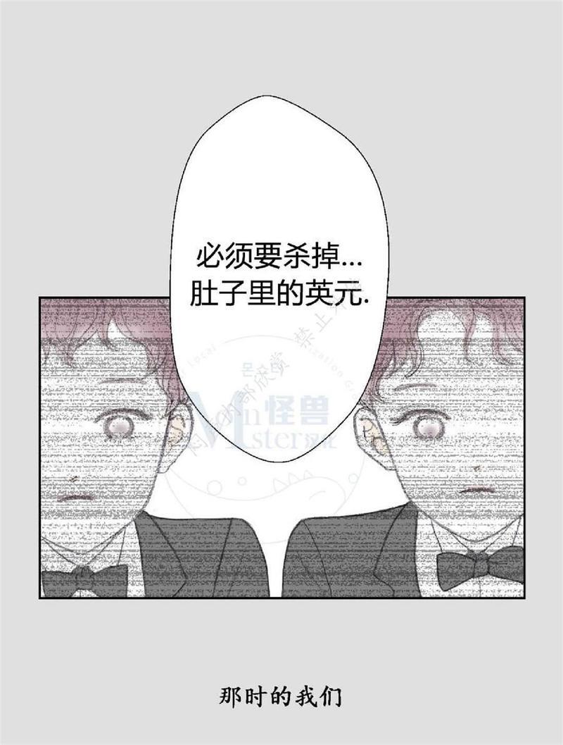 禁区[耽美]韩漫全集-第10话无删减无遮挡章节图片 
