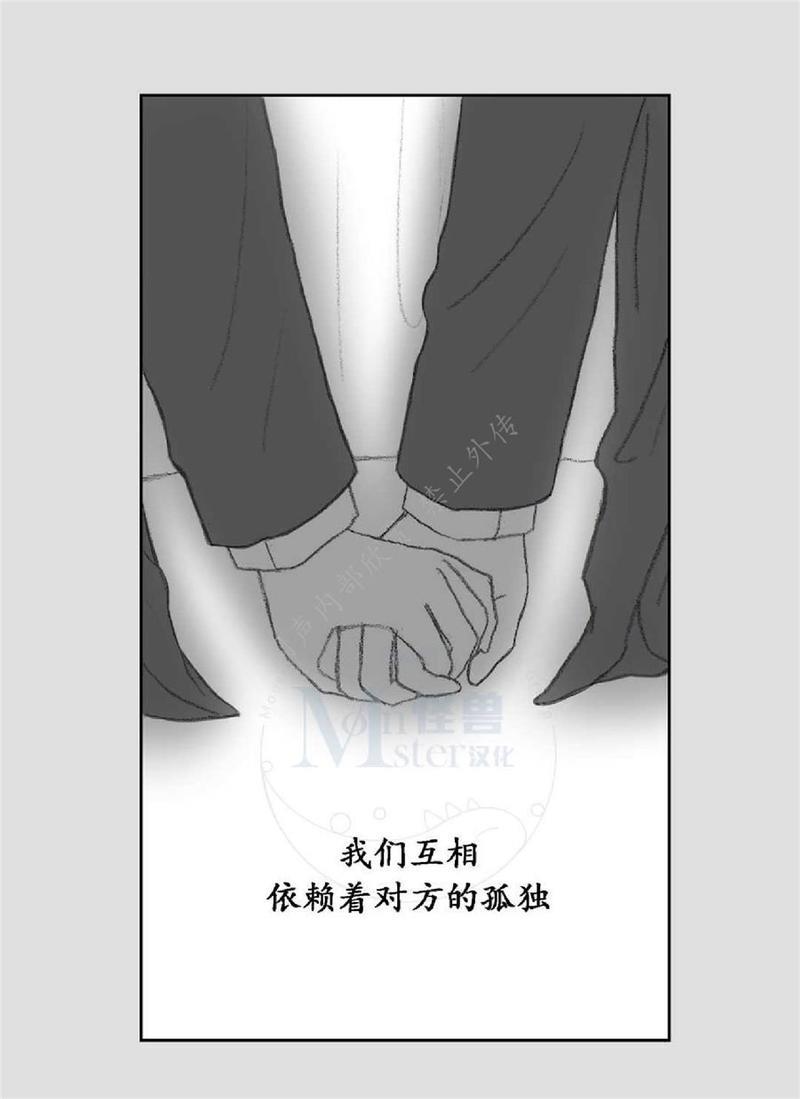 禁区[耽美]韩漫全集-第10话无删减无遮挡章节图片 