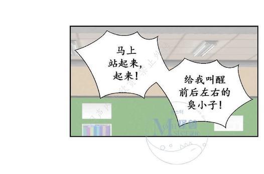 禁区[耽美]韩漫全集-第11话无删减无遮挡章节图片 