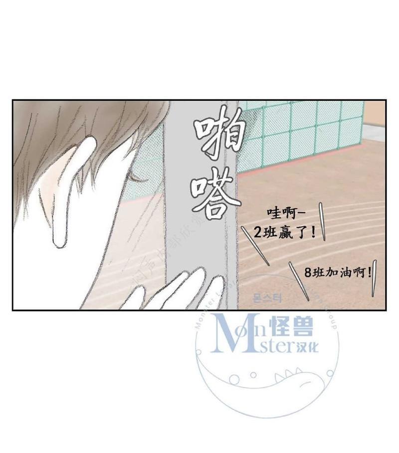 禁区[耽美]韩漫全集-第11话无删减无遮挡章节图片 