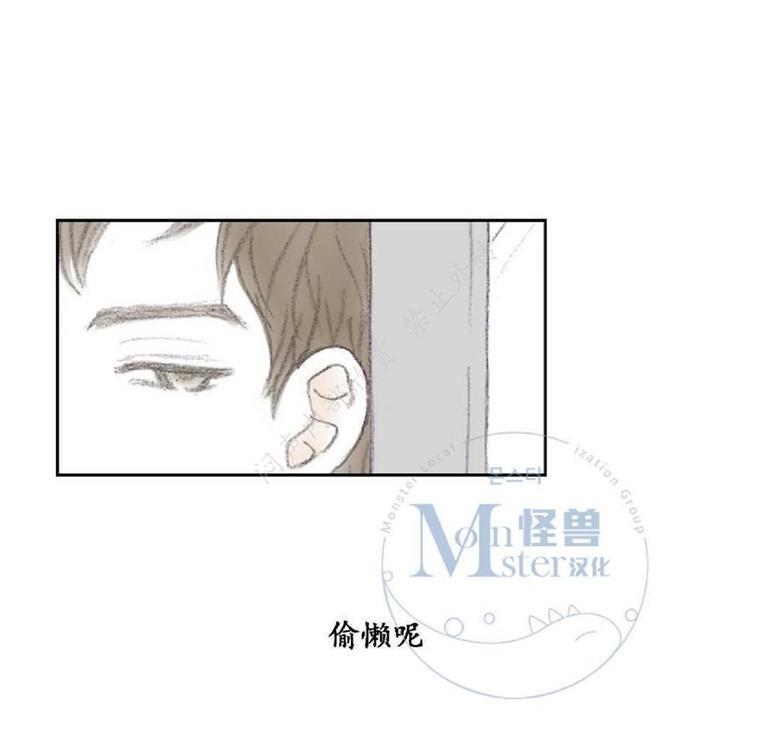 禁区[耽美]韩漫全集-第11话无删减无遮挡章节图片 