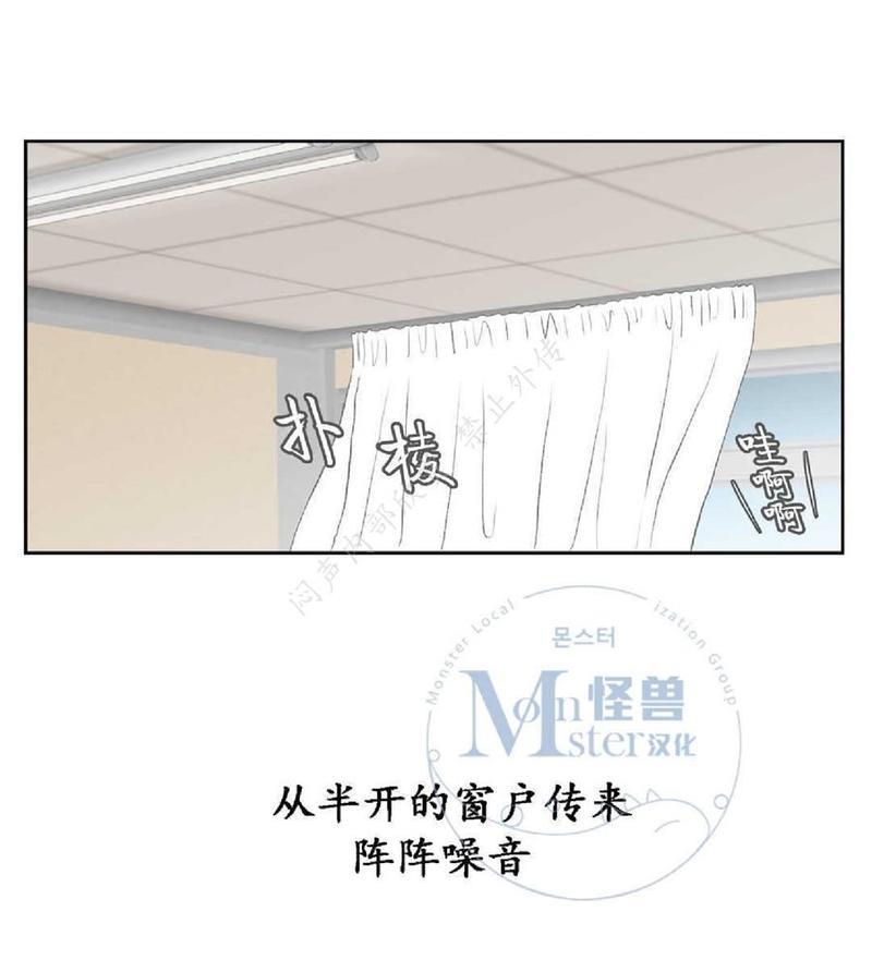 禁区[耽美]韩漫全集-第11话无删减无遮挡章节图片 