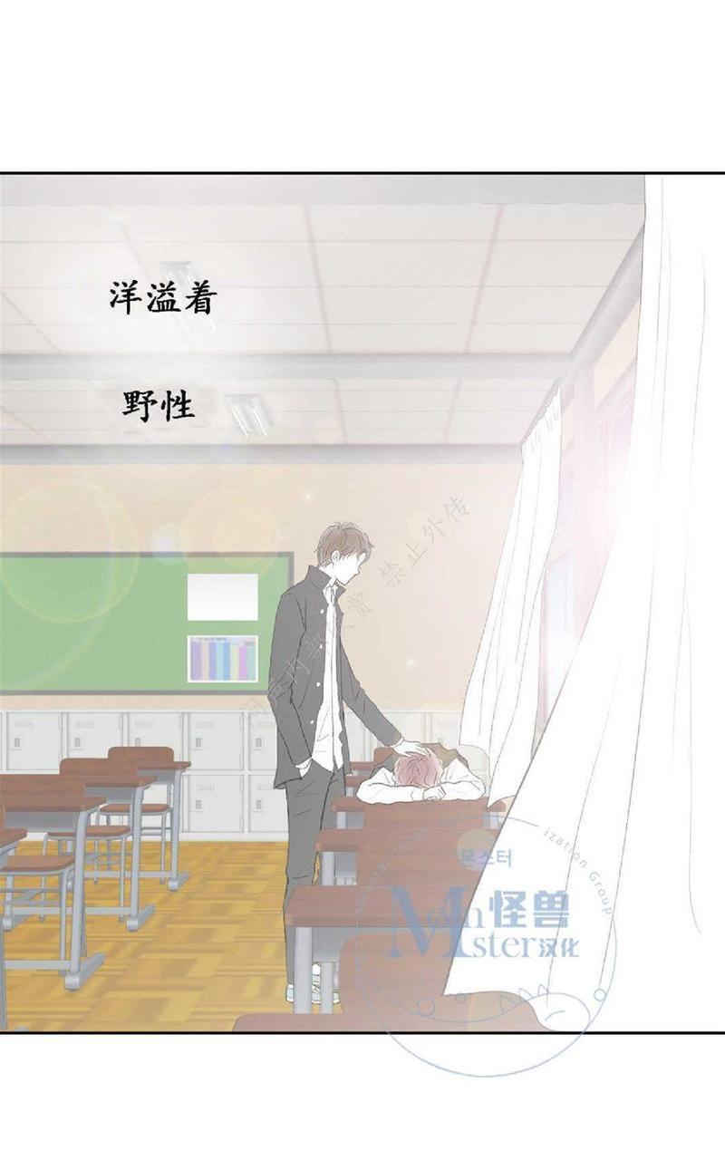 禁区[耽美]韩漫全集-第11话无删减无遮挡章节图片 