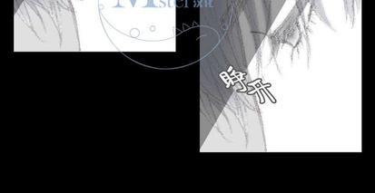 禁区[耽美]韩漫全集-第12话无删减无遮挡章节图片 