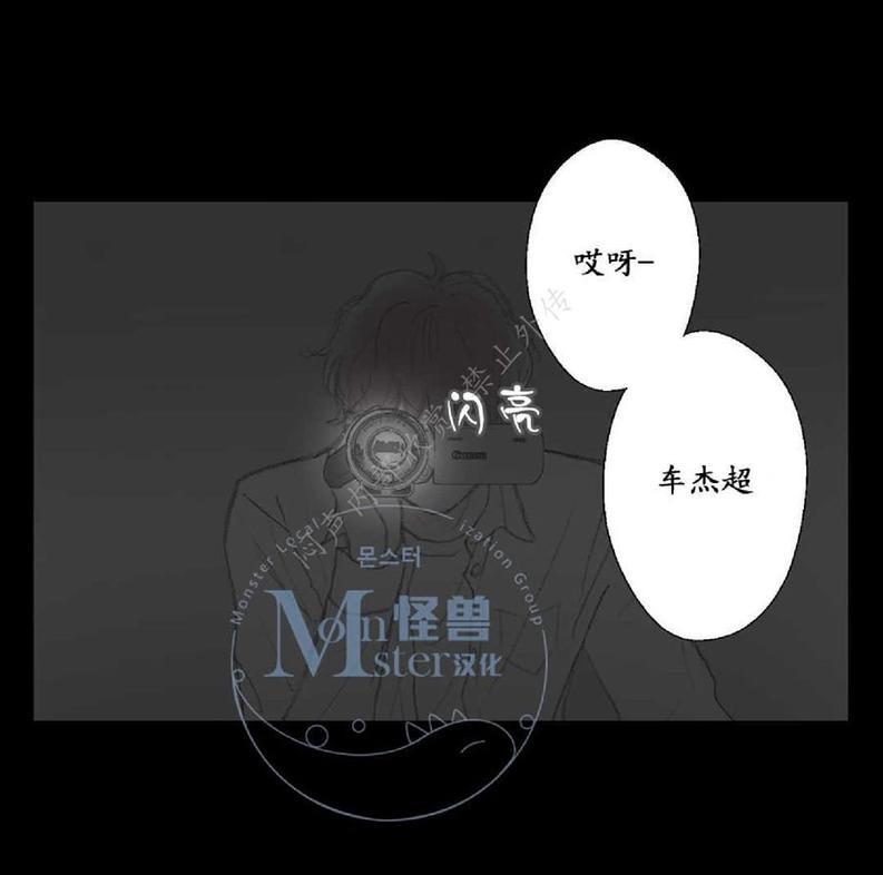 禁区[耽美]韩漫全集-第12话无删减无遮挡章节图片 