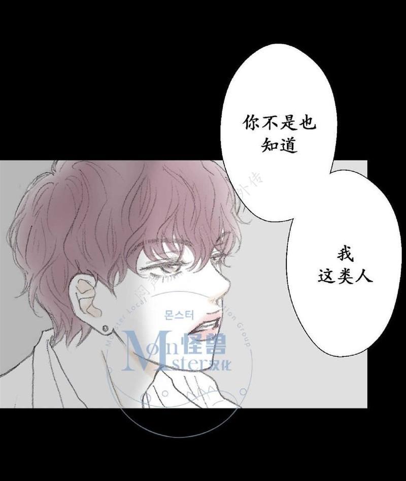 禁区[耽美]韩漫全集-第12话无删减无遮挡章节图片 