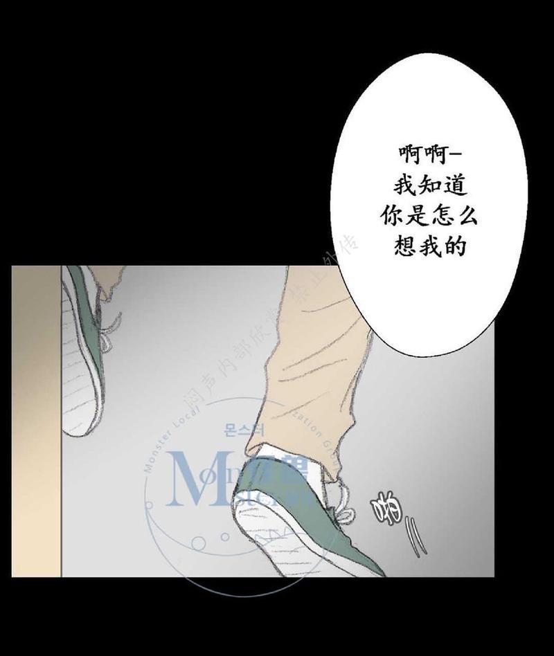 禁区[耽美]韩漫全集-第12话无删减无遮挡章节图片 