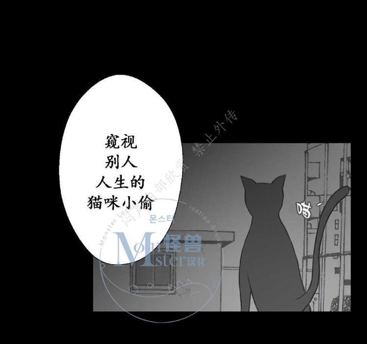 禁区[耽美]韩漫全集-第12话无删减无遮挡章节图片 