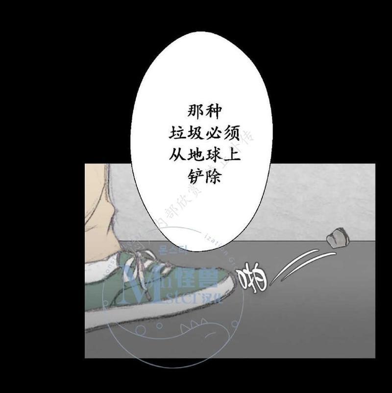 禁区[耽美]韩漫全集-第12话无删减无遮挡章节图片 