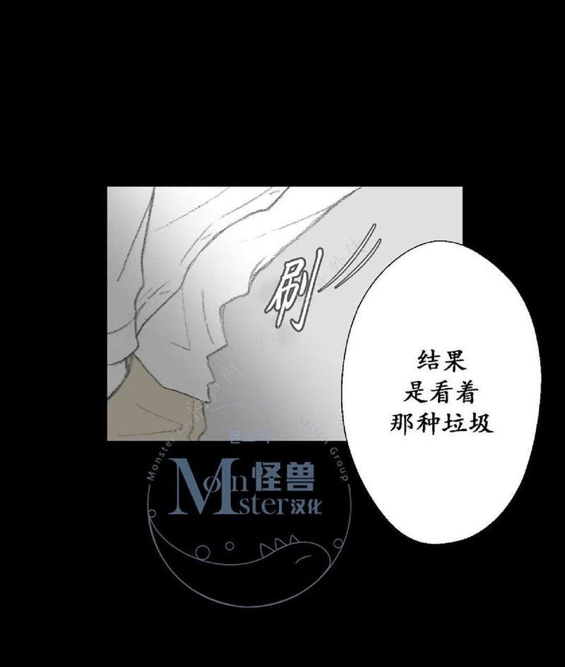 禁区[耽美]韩漫全集-第12话无删减无遮挡章节图片 