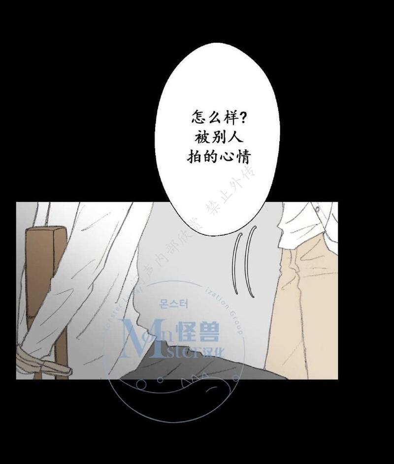 禁区[耽美]韩漫全集-第12话无删减无遮挡章节图片 