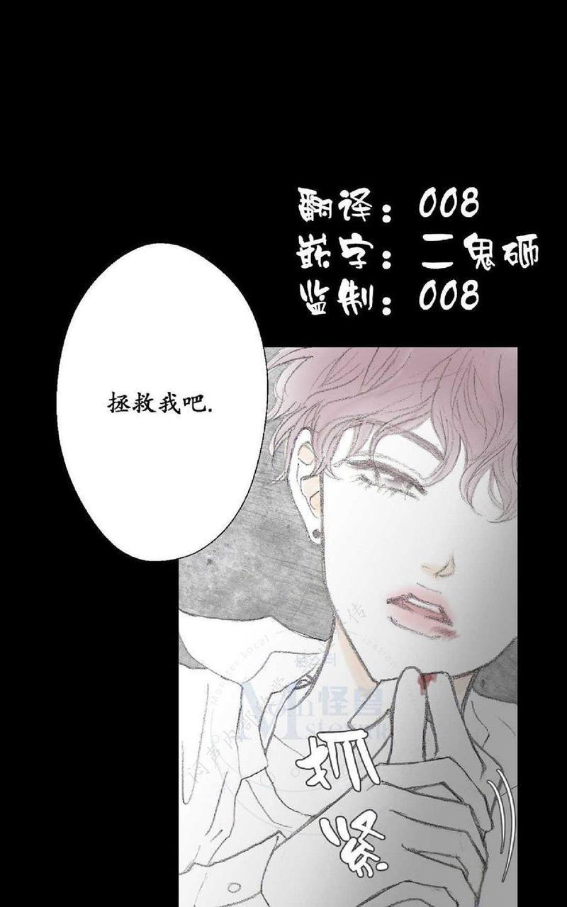 禁区[耽美]韩漫全集-第13话无删减无遮挡章节图片 