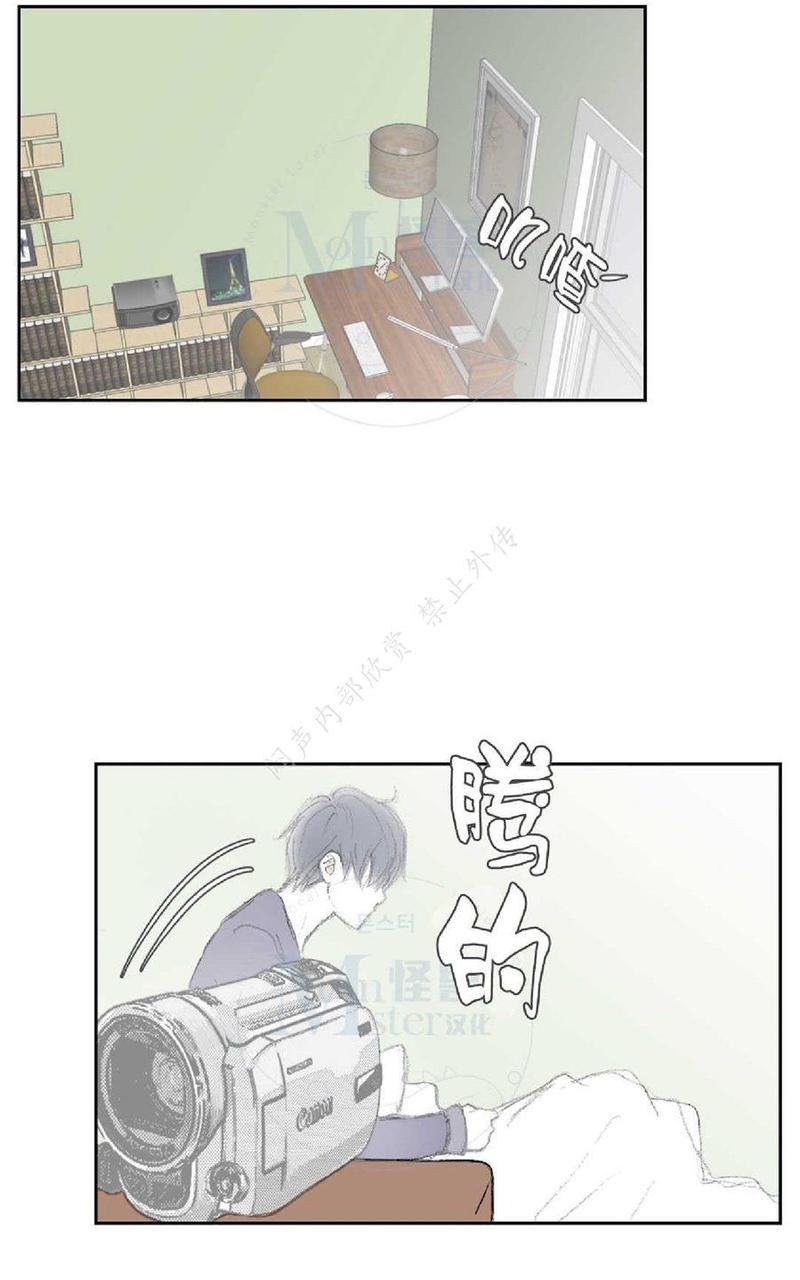 禁区[耽美]韩漫全集-第13话无删减无遮挡章节图片 