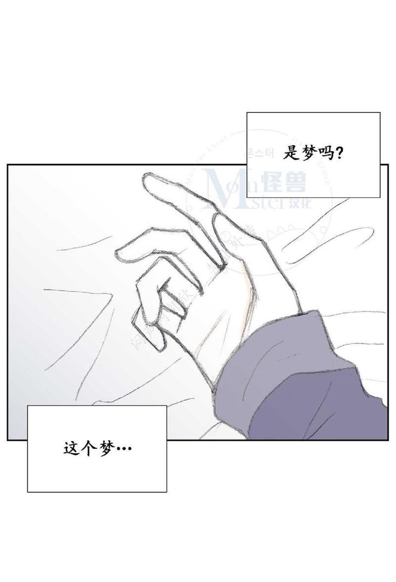 禁区[耽美]韩漫全集-第13话无删减无遮挡章节图片 