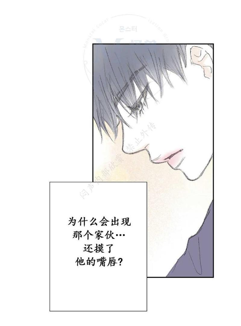 禁区[耽美]韩漫全集-第13话无删减无遮挡章节图片 