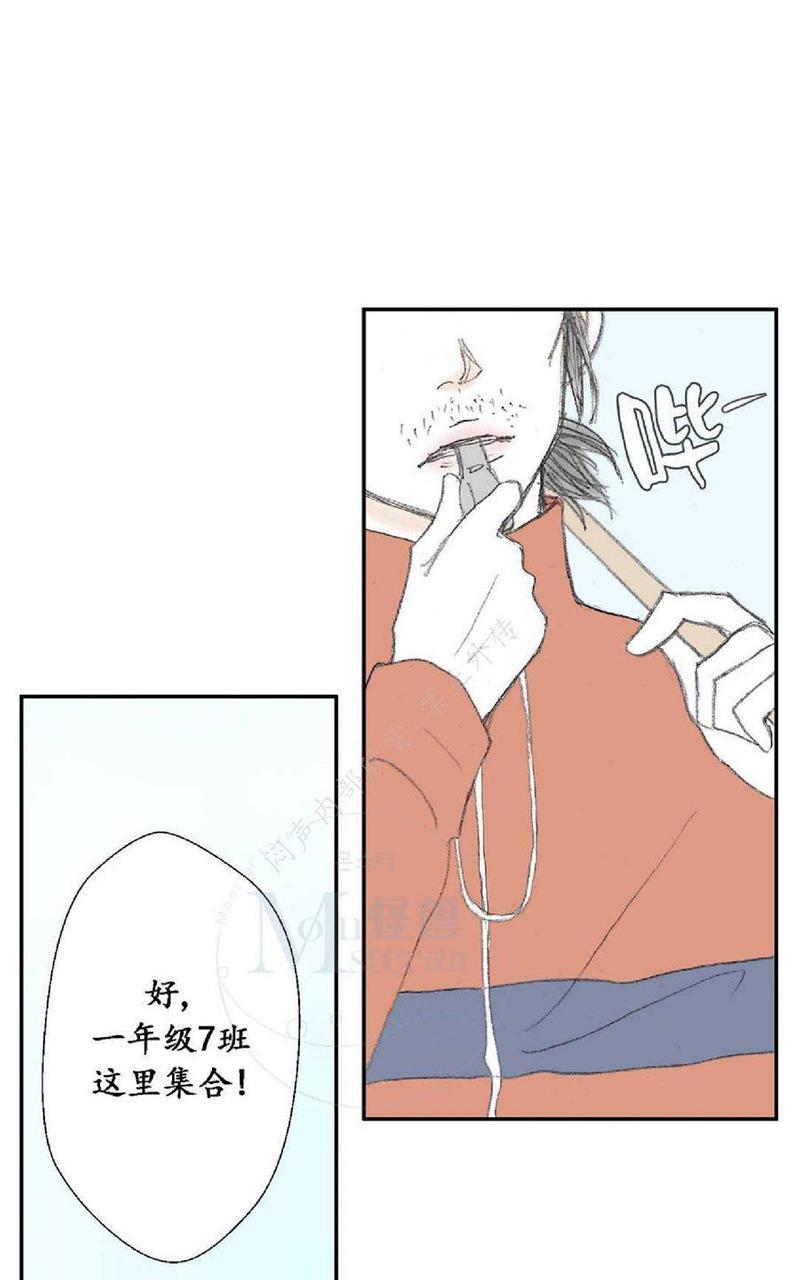 禁区[耽美]韩漫全集-第13话无删减无遮挡章节图片 