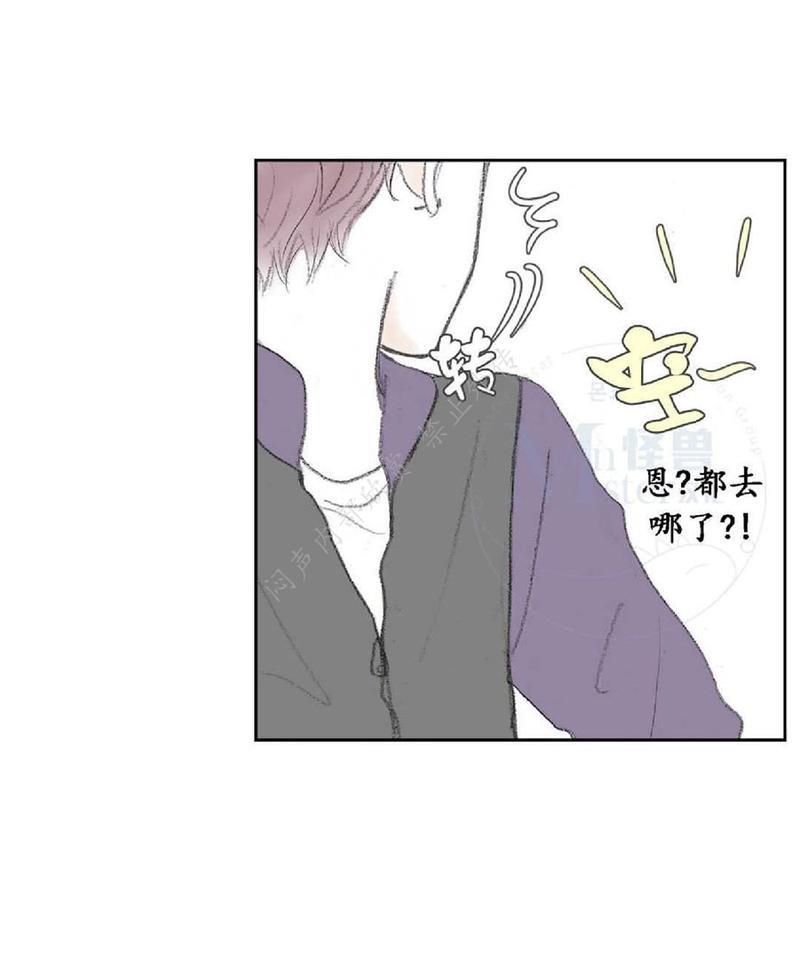 禁区[耽美]韩漫全集-第13话无删减无遮挡章节图片 