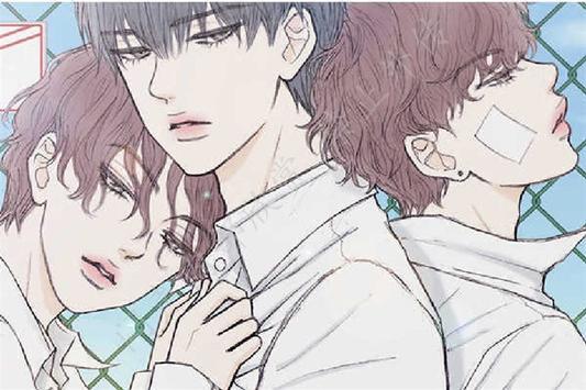 禁区[耽美]韩漫全集-第14话无删减无遮挡章节图片 