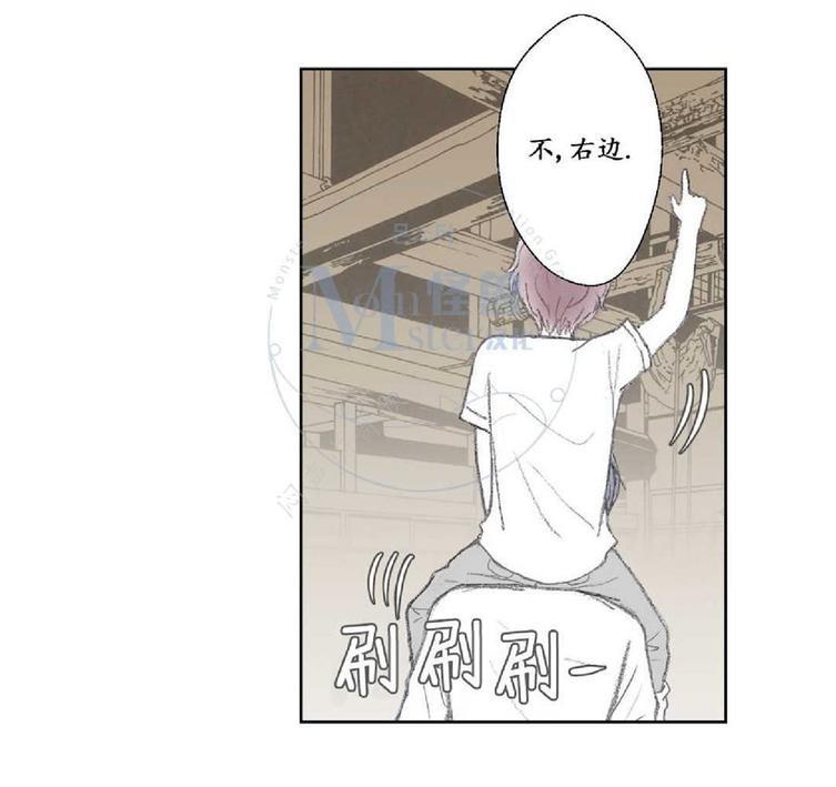 禁区[耽美]韩漫全集-第14话无删减无遮挡章节图片 
