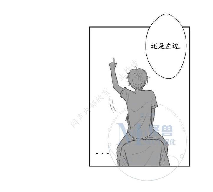 禁区[耽美]韩漫全集-第14话无删减无遮挡章节图片 