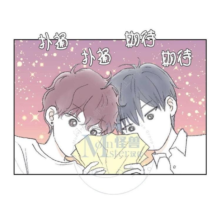 禁区[耽美]韩漫全集-第14话无删减无遮挡章节图片 